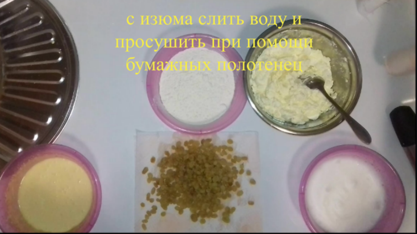 Вкусная вселенная Сырники с изюмом - Моё, YouTube, Кулинария, Рецепт, Сырники, Длиннопост