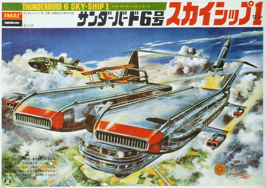 retro futurism shigeru komatsuzaki - , Retro futurism, Future, Longpost