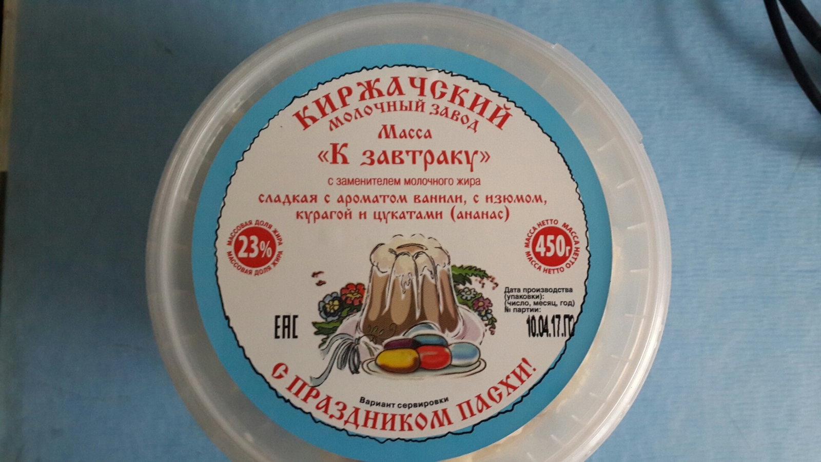 Творожная масса - Моё, Продукты, Киржач, Творожная масса