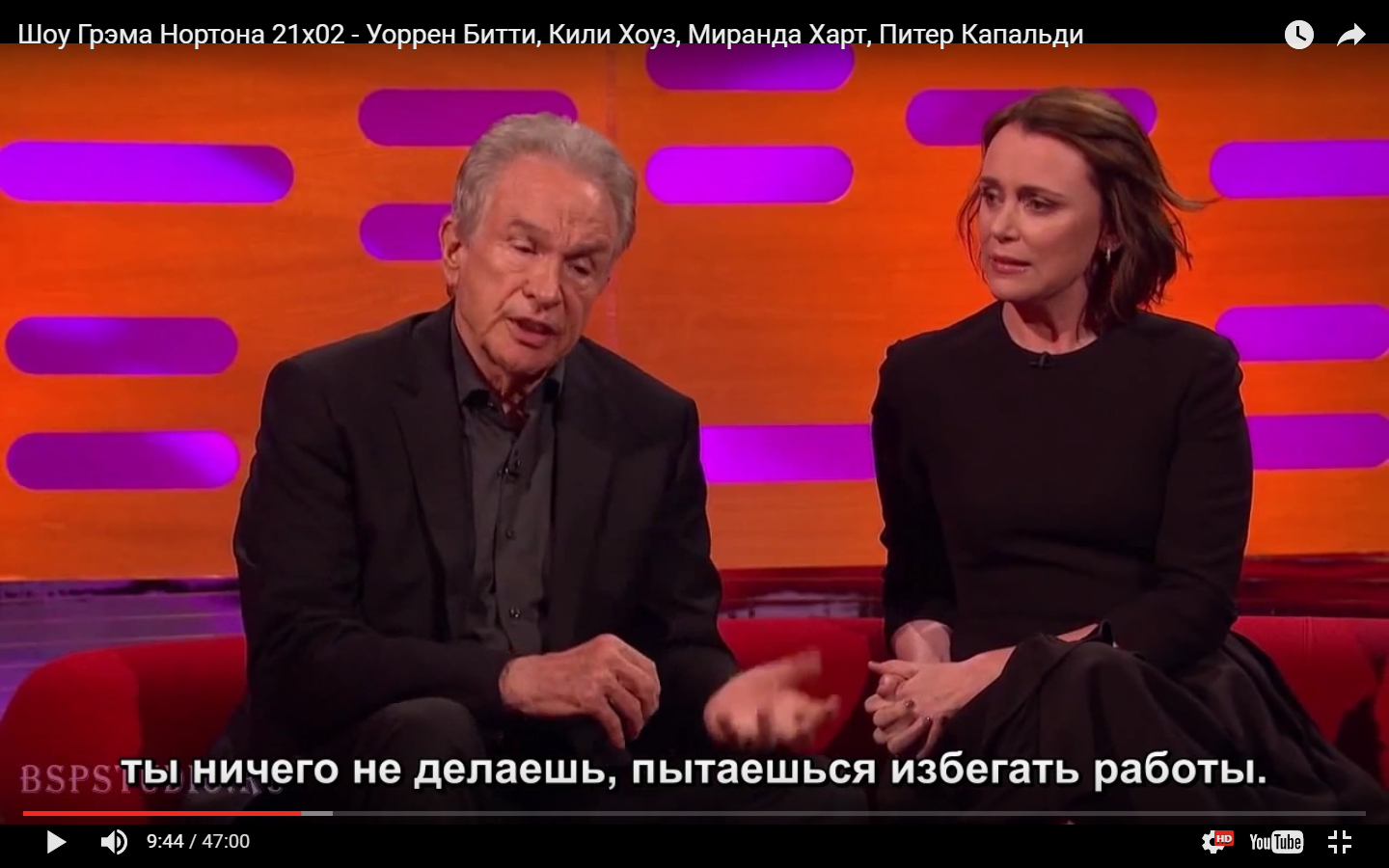 About cinema - Graham Norton, The Graham Norton Show, Screenshot, Video, Longpost