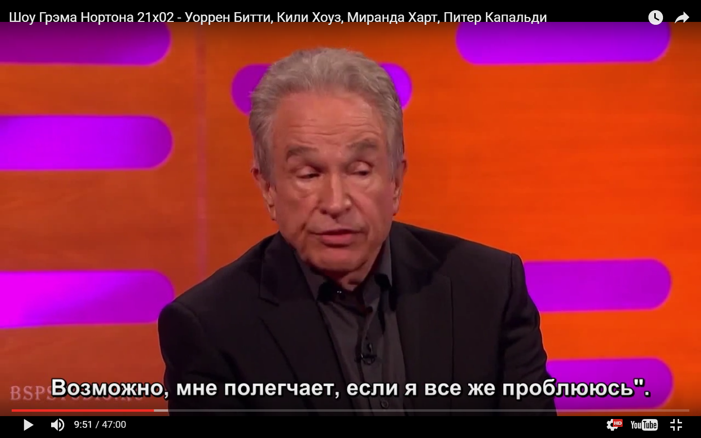 About cinema - Graham Norton, The Graham Norton Show, Screenshot, Video, Longpost