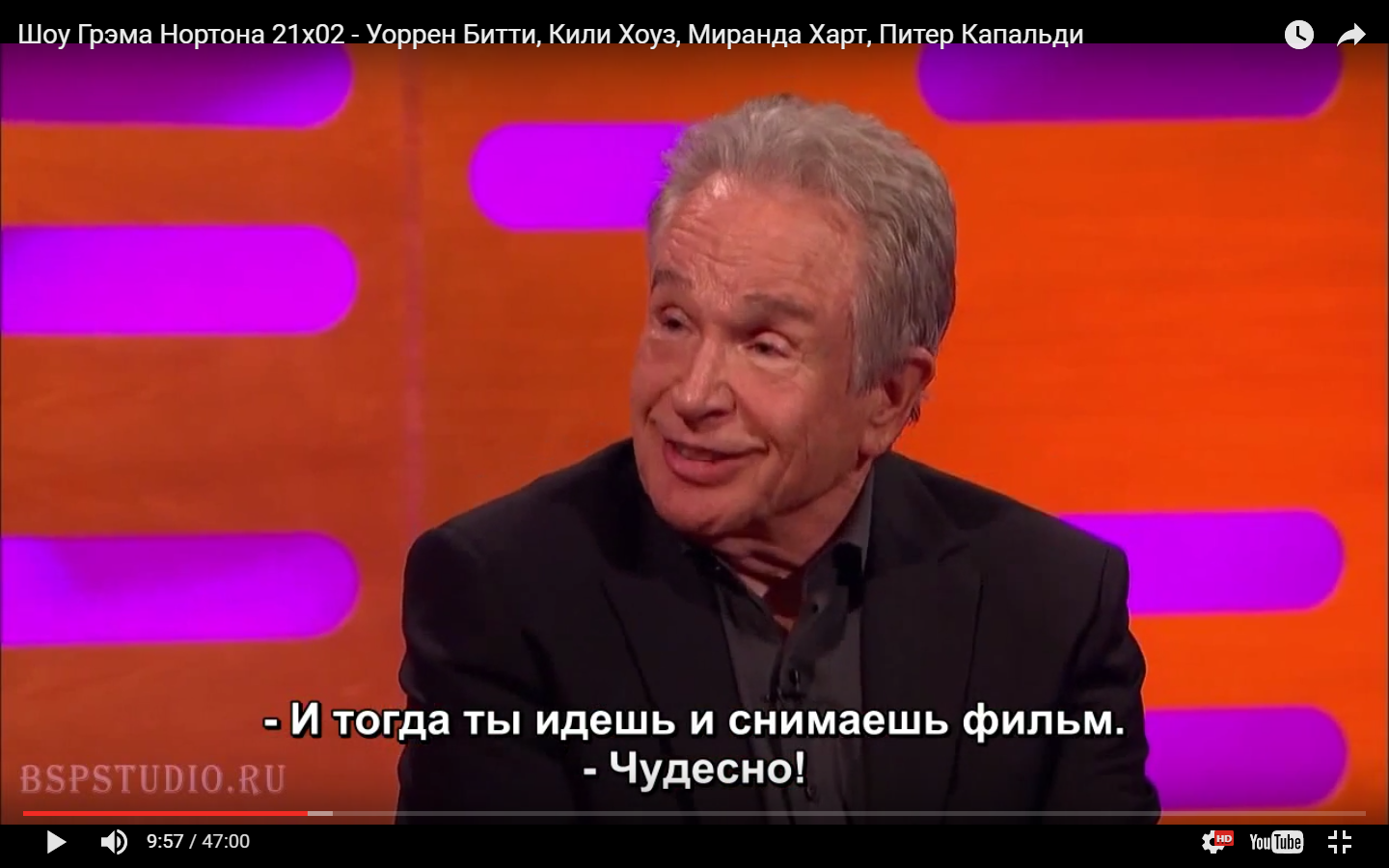 About cinema - Graham Norton, The Graham Norton Show, Screenshot, Video, Longpost