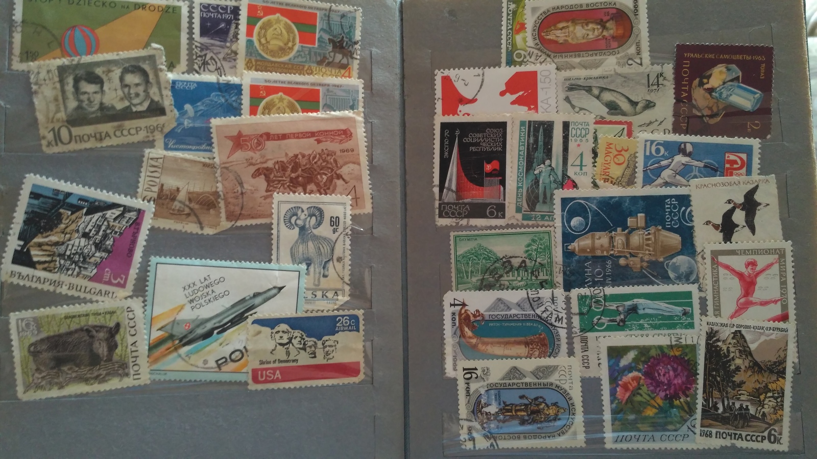 Ps boy! - My, Philately, Stamps, Collecting, Longpost