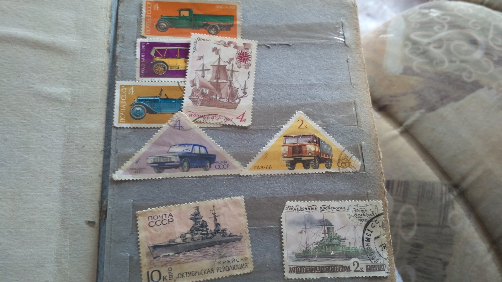 Ps boy! - My, Philately, Stamps, Collecting, Longpost