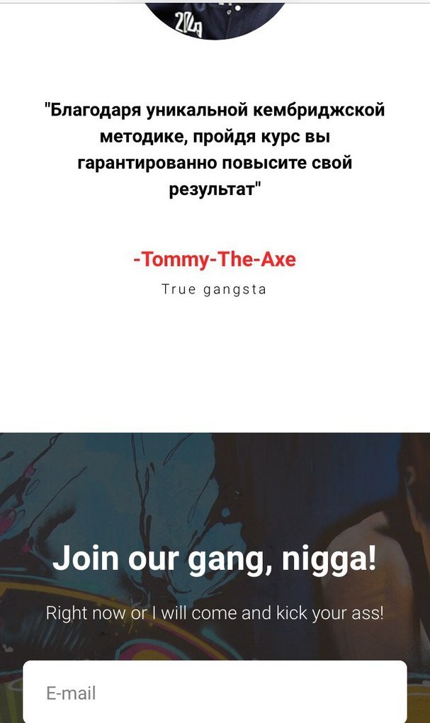 If you are a nigga and a ganksta and live in Moscow but don't speak English. - Learning English, The gods of marketing, Longpost