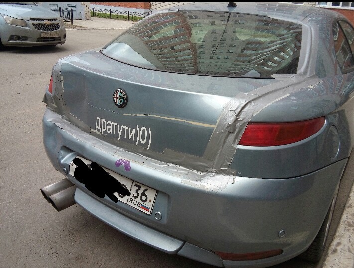 Привеееет!)0) - Alfa romeo, Скотч, Дратути