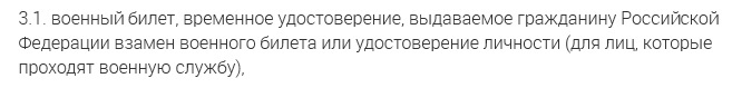 Вопрос к Почте России: «Как мне получить посылку?» - Почта России, Посылка, Бюрократия, Вопрос