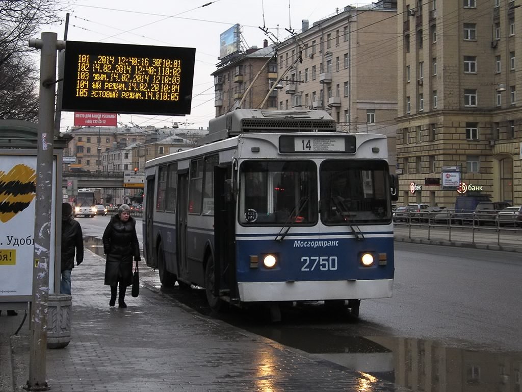 Про инновации - Моё, Москва, Транспорт, Маршрутка, Налоги, Деньги