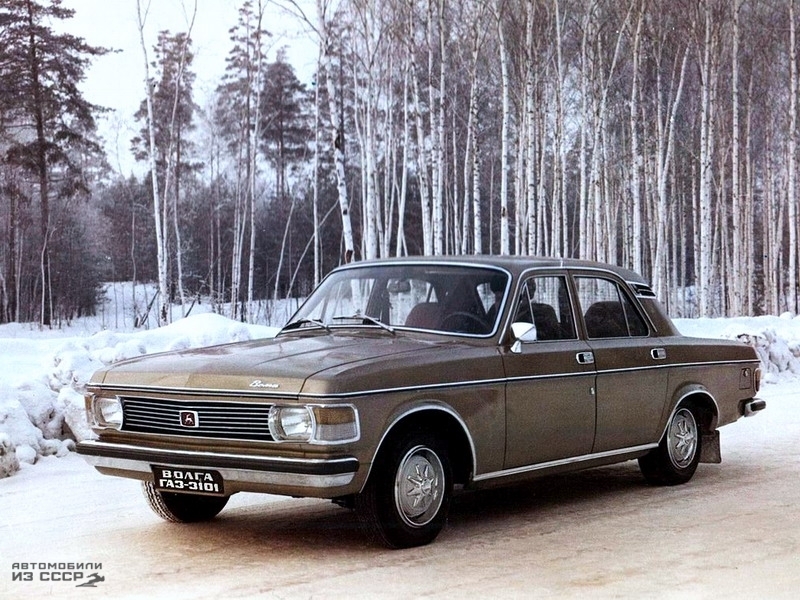 GAZ-3101 - what the Volga familiar to us should have become in the 1970s - My, Auto, the USSR, Volga, Domestic auto industry, , Longpost, Prototype