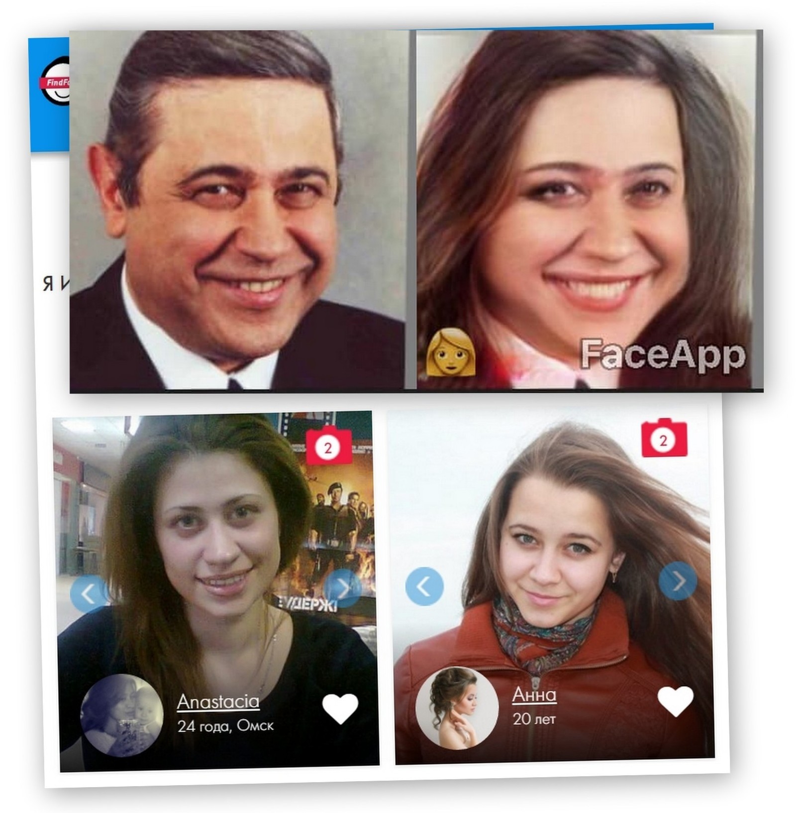 Пользователь форума Двач при помощи FindFace и FaceApp нашёл свою копию противоположного пола - Двач, Faceapp, Findface, Фотография, Скриншот, Приложение, Нейронные сети, Распознавание, Длиннопост