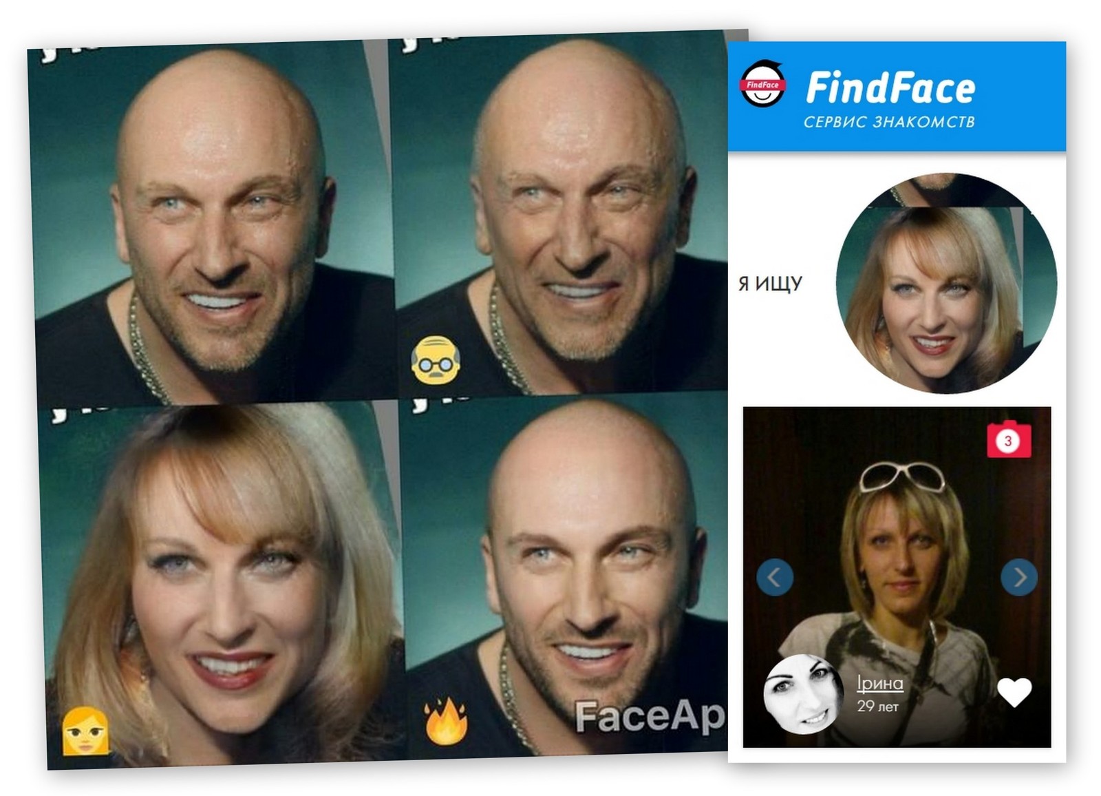 Пользователь форума Двач при помощи FindFace и FaceApp нашёл свою копию противоположного пола - Двач, Faceapp, Findface, Фотография, Скриншот, Приложение, Нейронные сети, Распознавание, Длиннопост