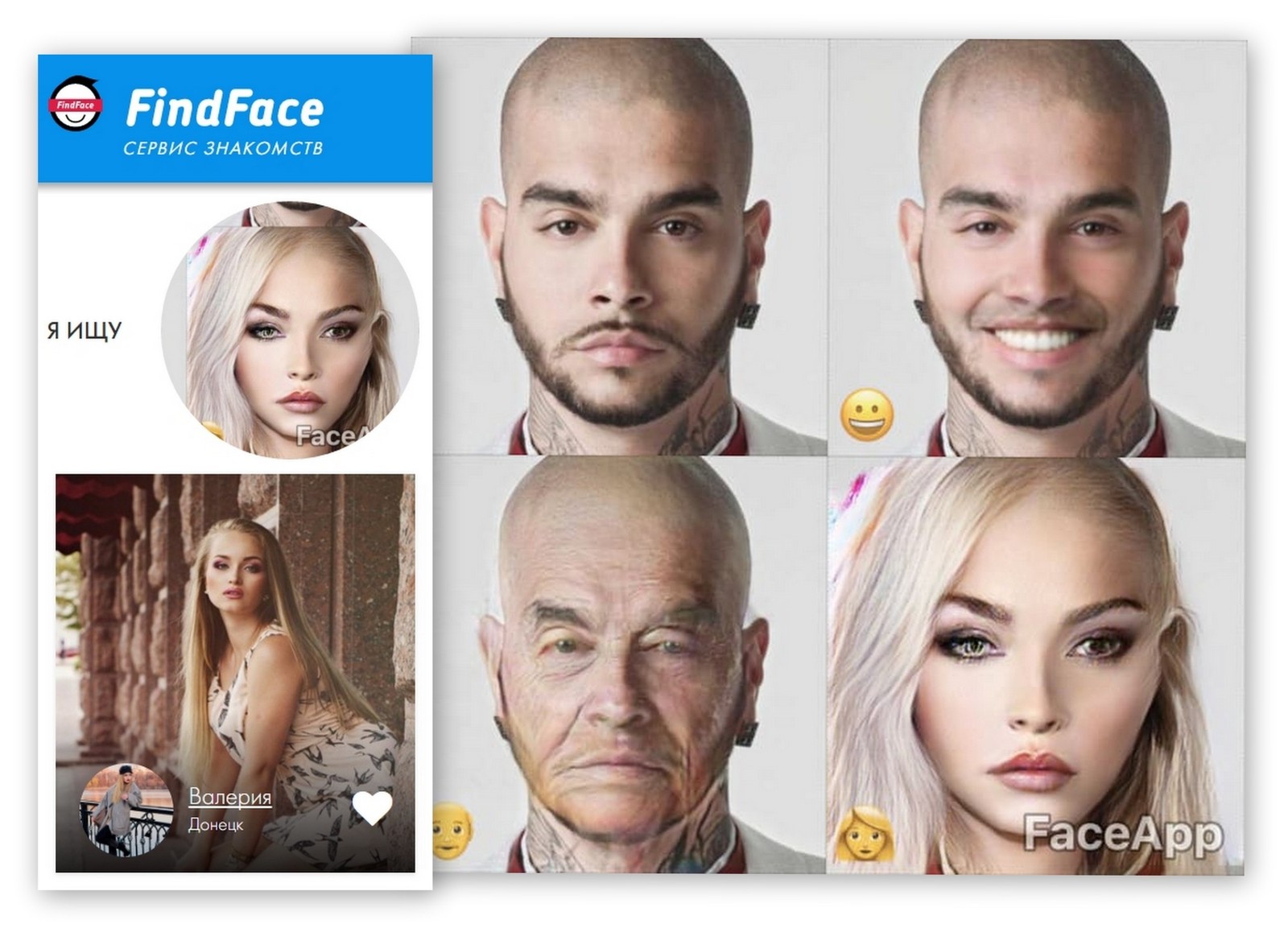 Пользователь форума Двач при помощи FindFace и FaceApp нашёл свою копию противоположного пола - Двач, Faceapp, Findface, Фотография, Скриншот, Приложение, Нейронные сети, Распознавание, Длиннопост