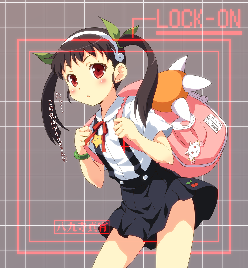 Target acquisition... - Anime, Anime art, Hachikuji Mayoi, Monogatari series