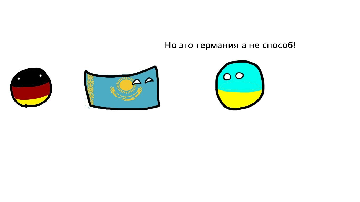 Германия и ww2 - Моё, Countryballs, Политика, Не минусуйте, Длиннопост