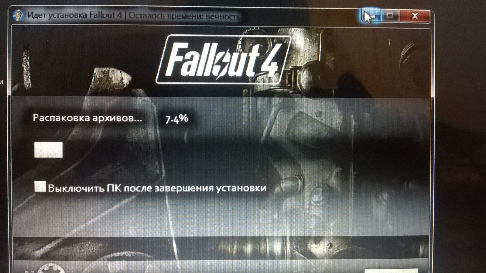 Loading time fallout 4 фото 20