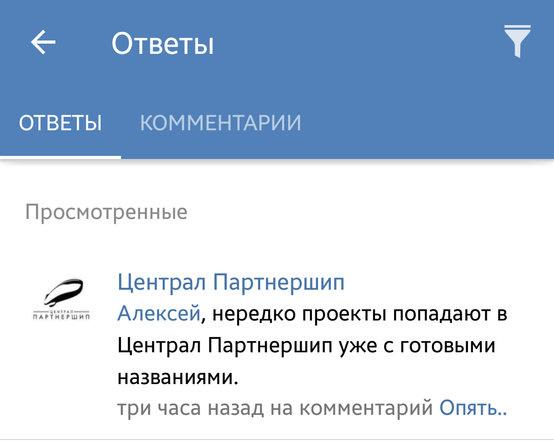 Ответ от Централ Партнершип - Моё, Локализаторы, Фильмы, Перевод, Джеки Чан, Централ Партнершип, Цпш, Длиннопост, Локализация