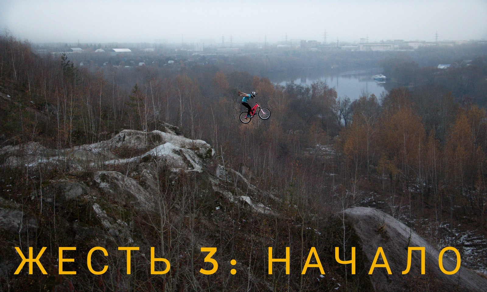 The harshest movie - A bike, Freeride, Video