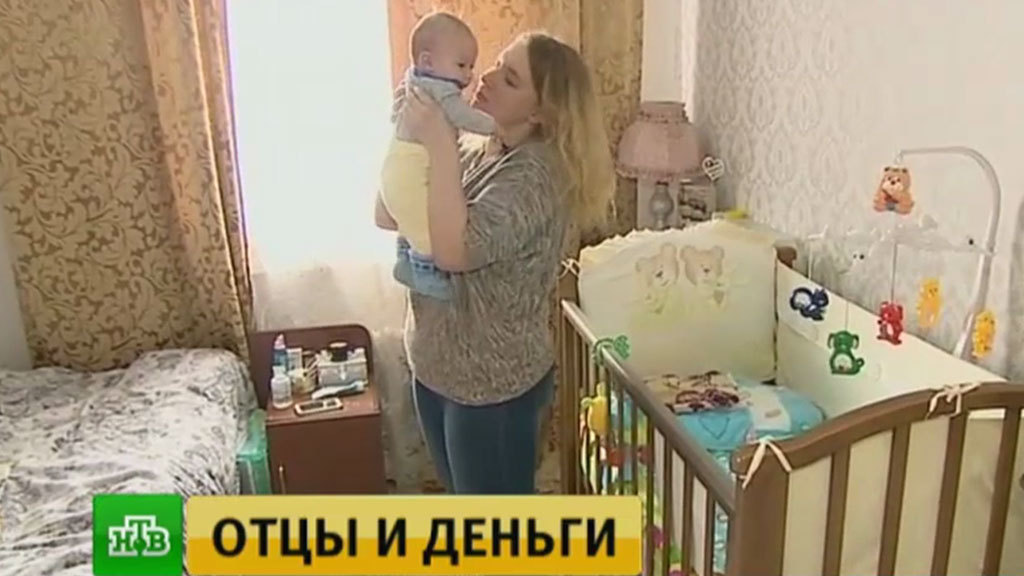 In the Perm Territory, single mothers were deprived of benefits because of random children - Children, Parents, RF laws, Copy-paste, Law