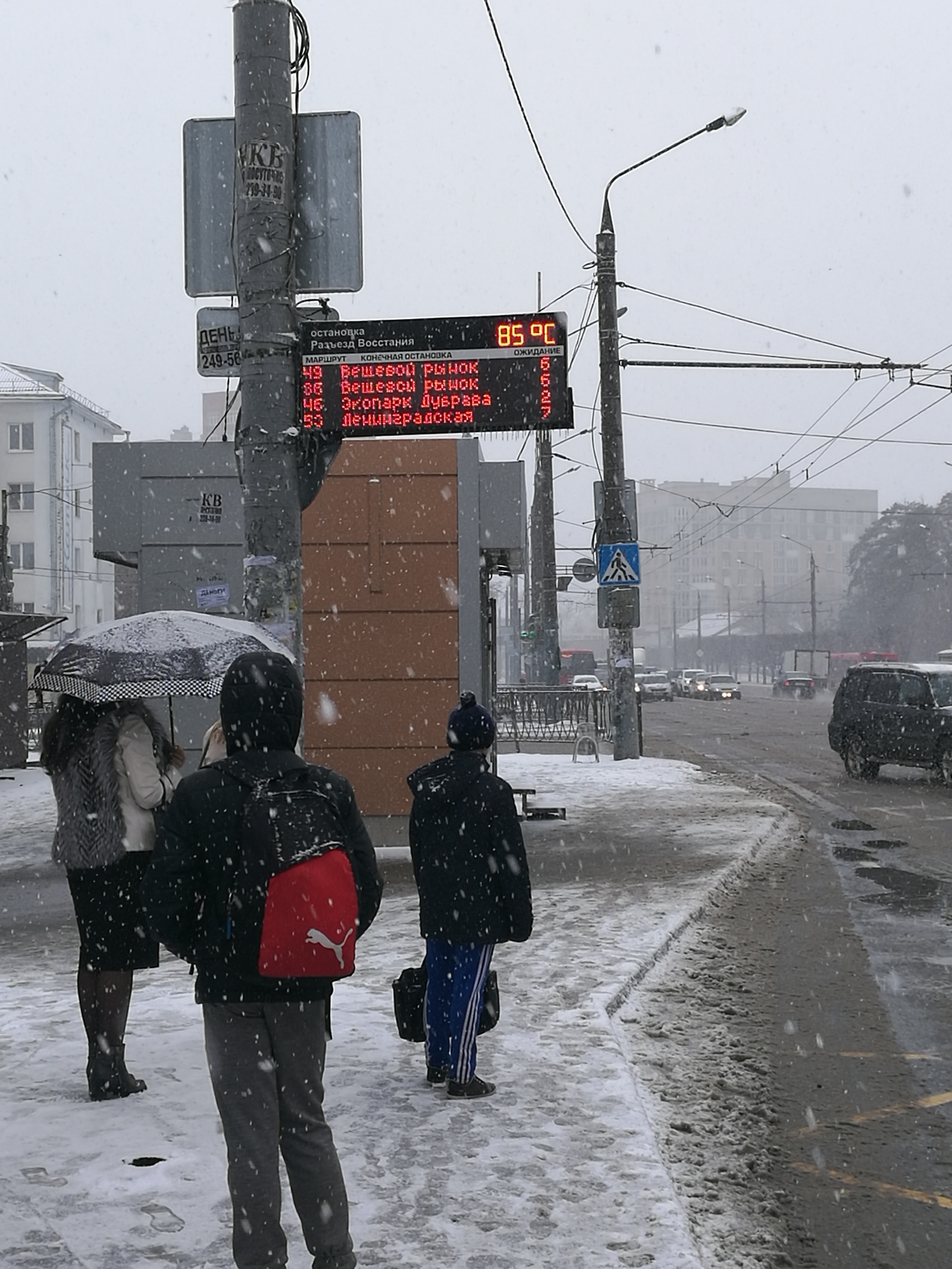 When the outside temperature approaches the boiling point of water! - My, Kazan, April, My