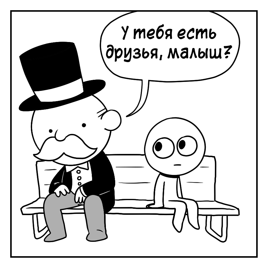 Монополия - Комиксы, Icecreamsandwichcomics, Длиннопост