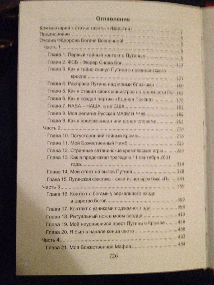 Критики,  Ау!!?? Что можете сказать о новом бестселлере? - Чтиво, Надо почитать, Русская литература, Длиннопост, Рассказ