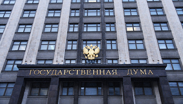 The State Duma Committee did not support the project on confiscation of property from relatives of corrupt officials - Politics, Corruption, Confiscation