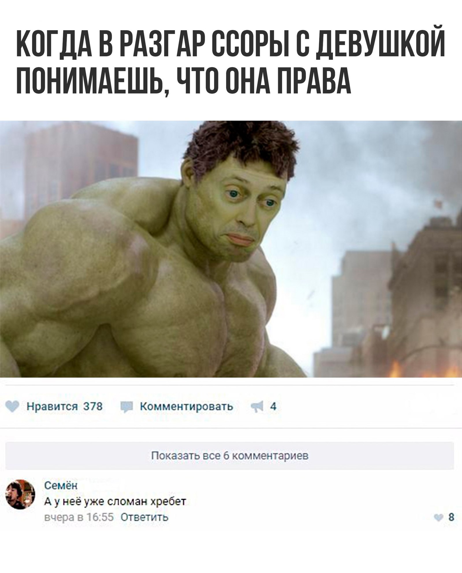 Показать девушке что она нравится Показать девушке что она нравится