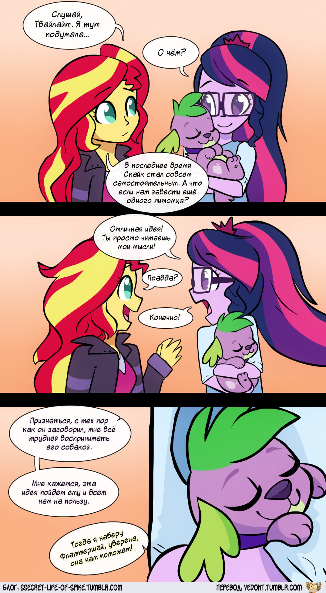 [Translation] Dog Spike (Ask blog) - Translation, Comics, My little pony, Spike, Ember, Twilight sparkle, Sunset shimmer, , Longpost, Princess ember