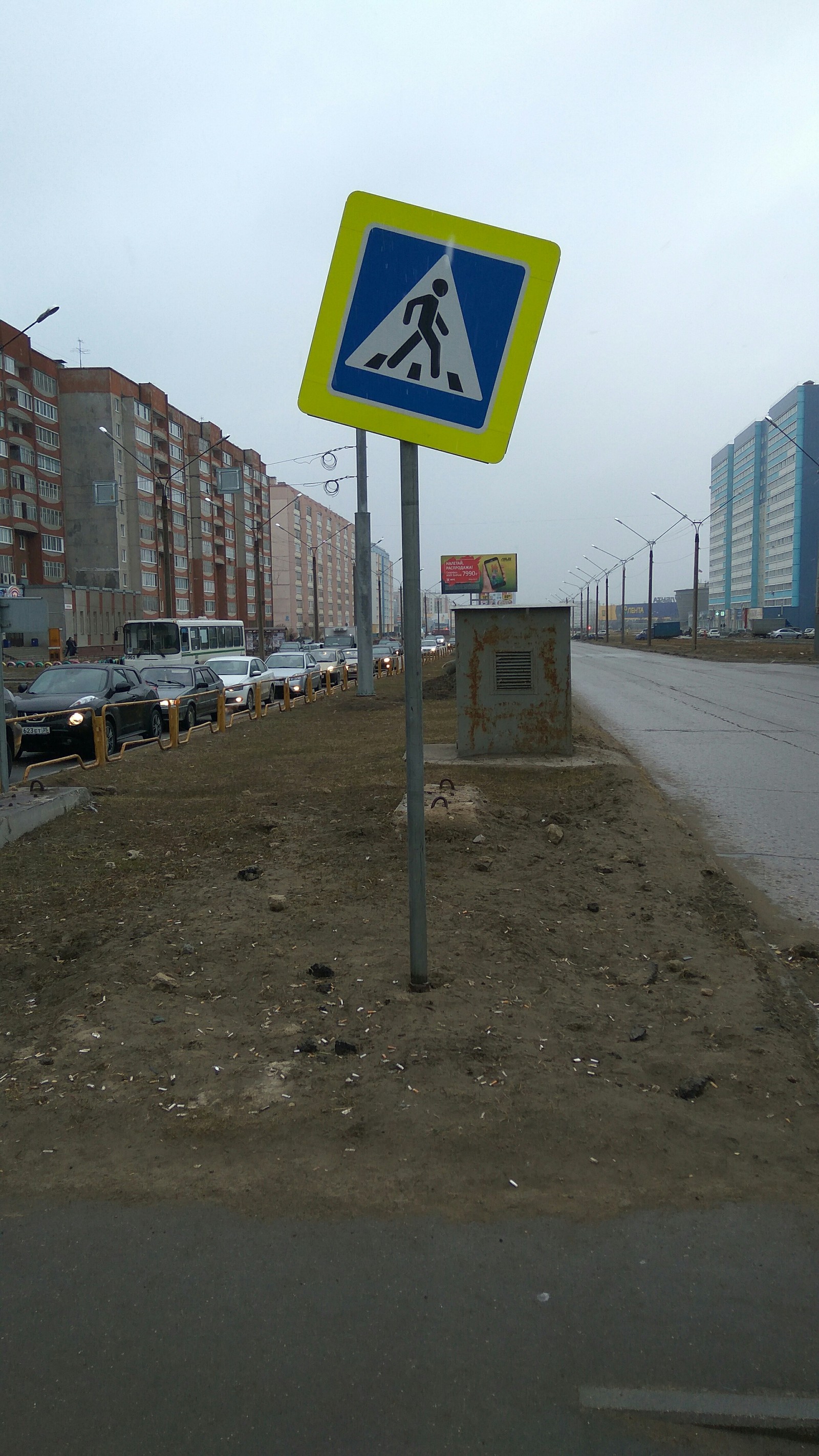 Road signs - My, Housing and communal services, Road workers, Road sign, Longpost