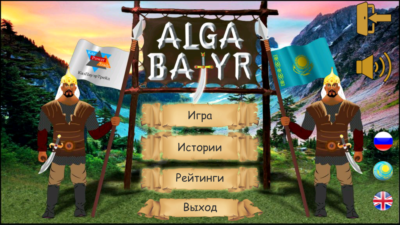 First Kazakhstan Game about Batyrs - My, Games, Kazakhstan, Kazakhs, Android app, IOS application, Dzungars, Phone Games, Longpost, Mobile games