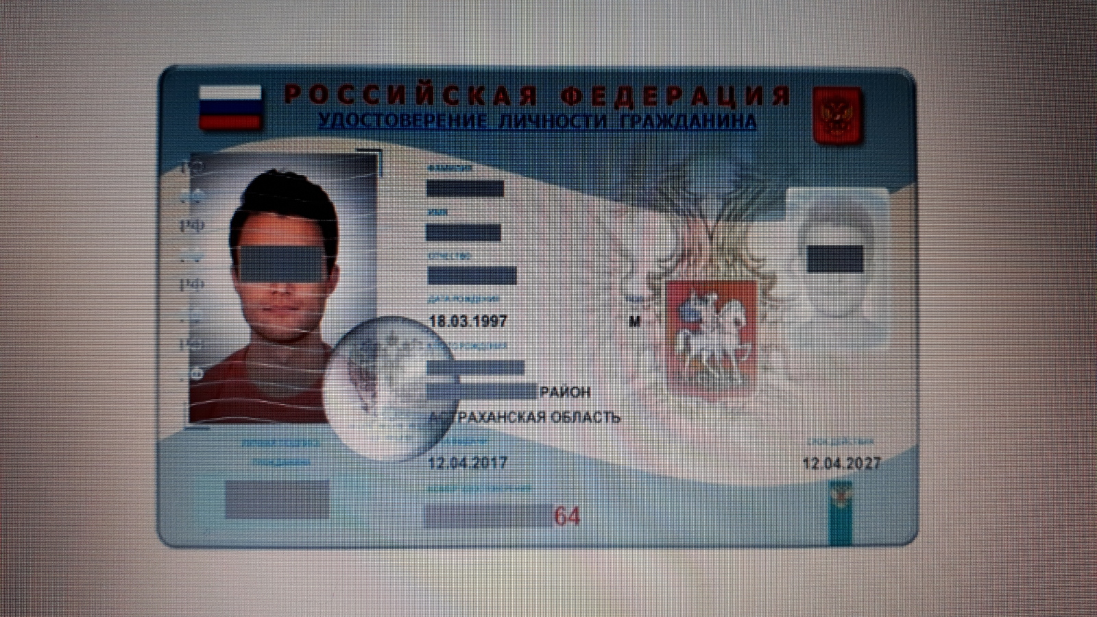 новый паспорт рф пластиковый 2023 фото