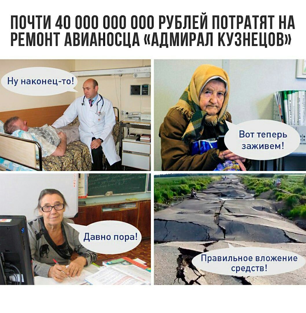 Вот Теперь Заживем По Внутреннему Распорядку