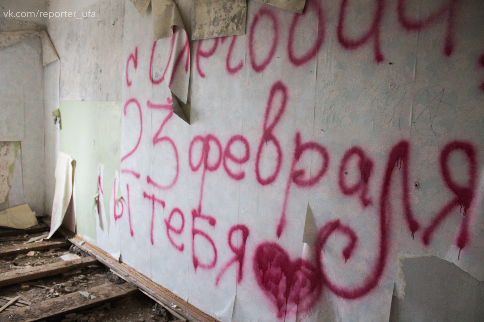 Abandoned mental hospital near Ufa - My, Abandoned, Hospital, Ufa, Without people, Urbanphoto, Longpost