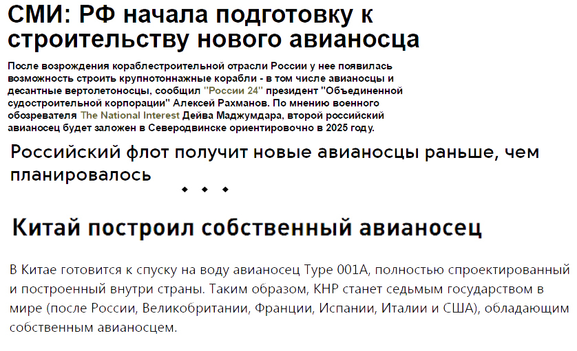 Почувствуй разницу - Моё, Мысли вслух, План, Осуществленные проекты, Политика, Мысли