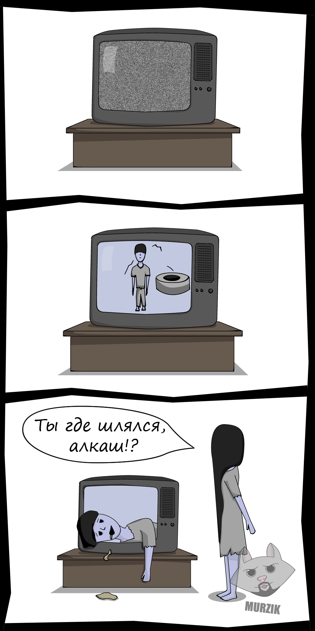 В другой вселенной - Моё, Арт, Прикол, Юмор, Шутка, Звонок