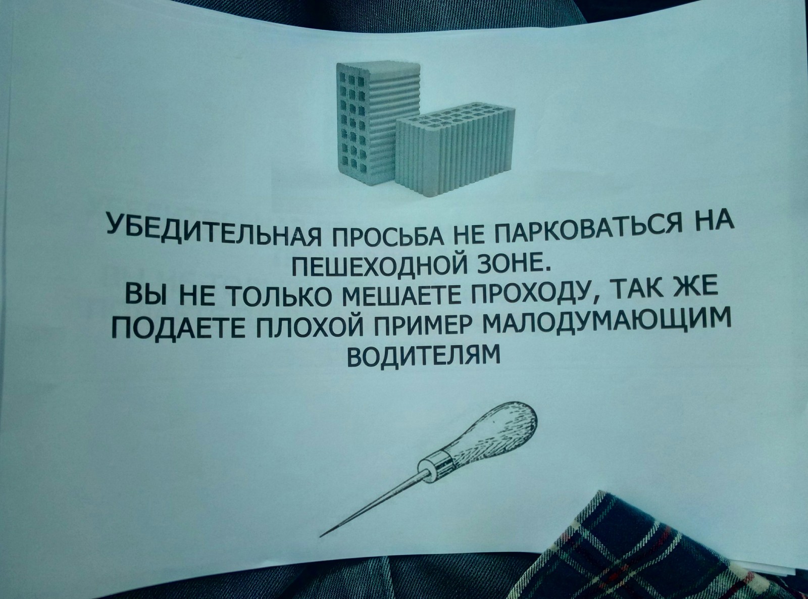 Иду наводить порядок во дворе | Пикабу