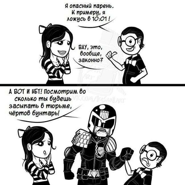 Судья Дредд на страже сна | Пикабу