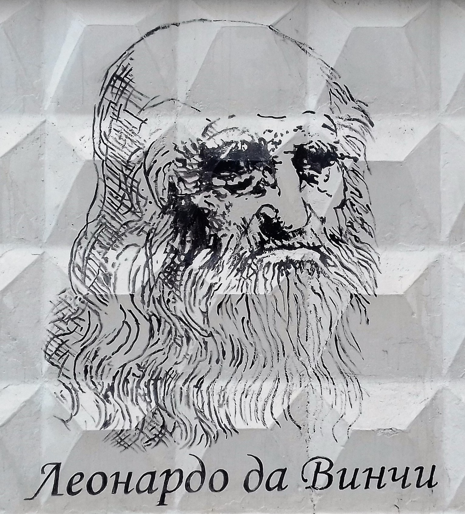 Граффити (так же как и стрит-арт) должны украшать стены, а не уродовать их. №6 - Моё, Граффити, Уличная живопись, Стрит-Арт, Копия, Длиннопост