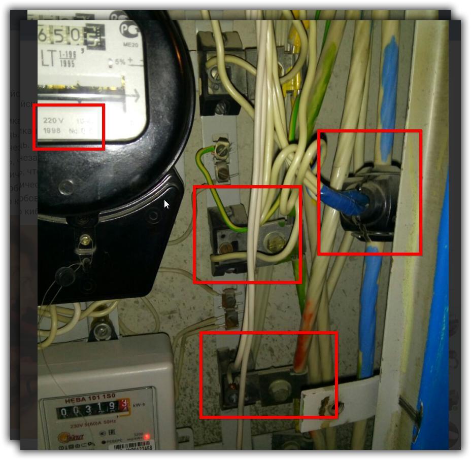 Once in a chat... (about electricians) - My, Электрик, , Installation of shields, , Longpost