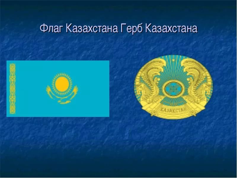 I love you Kazakhstan... song by unknown author... - Kazakhstan, Made in Kazakhstan, Song, Thank you, Craftsmen, Poems