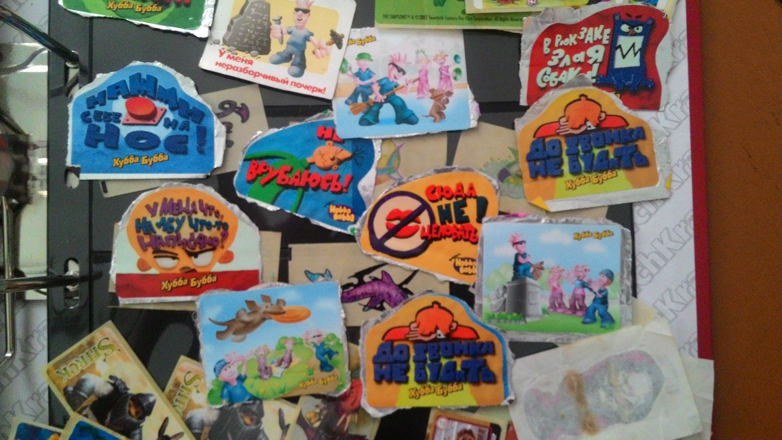 Nostalgia or chewing gum for the ruble - My, Sticker, Translator, Malabar, Nostalgia, Longpost, , Gum, Collection