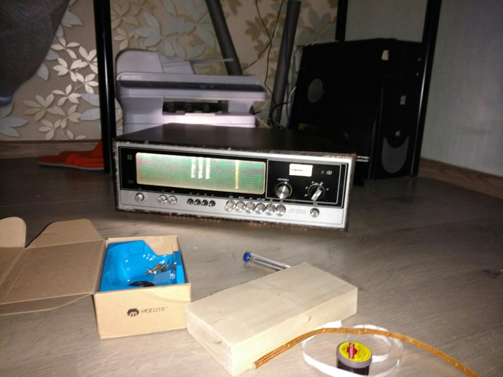 Радио с поддержкой современных игр. | Пикабу