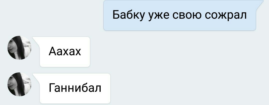 А говорят, мы деградируемВо врут,а! - Моё, Грамматика, Грамматические ошибки