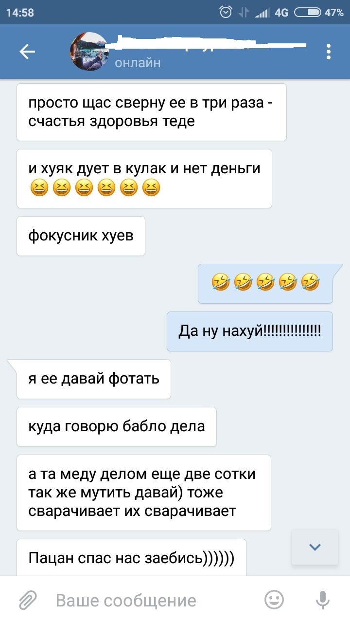 Волшебный кулак) Осторожней в сквере на ГПНТБ в Новосибирске! - Моё, Цыгане, Мат, Амаяк Акопян, Фокус, Обман, Длиннопост