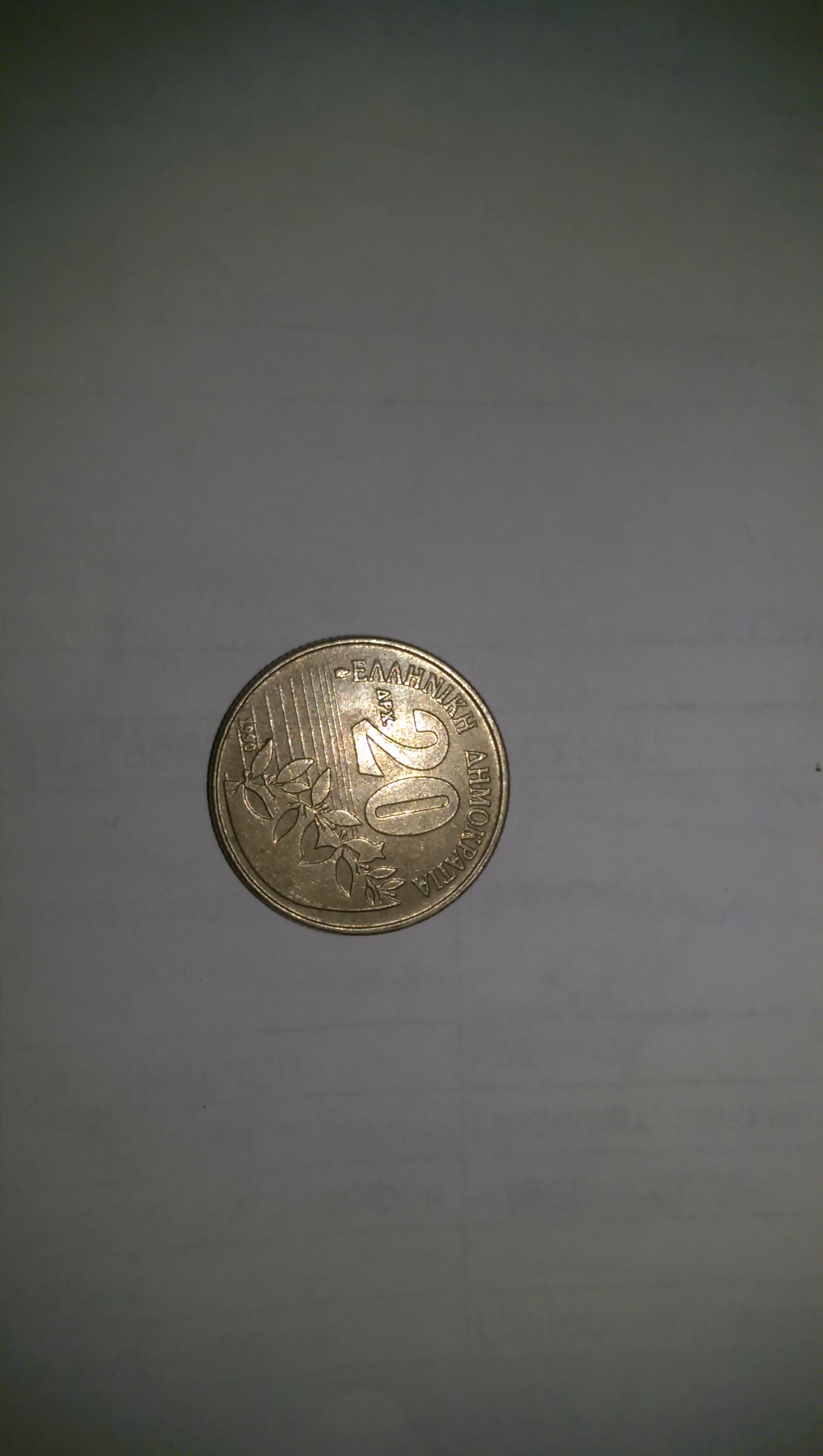 Please help me to know - My, Ancient coins, Rare coins