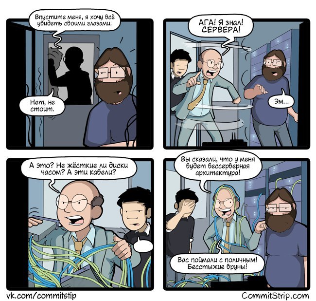 Servers? What servers? There are no servers here. - Commitstrip, Humor, IT humor, Sysadmin, Clients