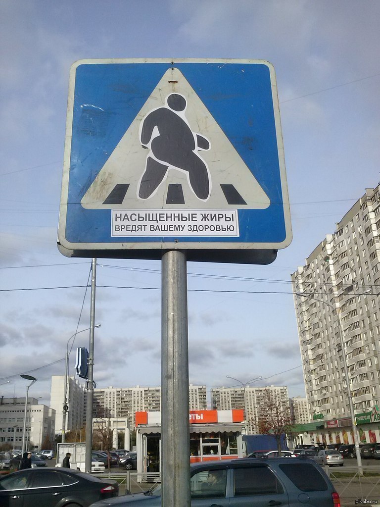 A woman weighing a centner almost crushed a man in a bus - Fat man, Aunt, Women, Rostov-on-Don, Rostov region, Bataysk, Bus, Public transport, Fullness, Women