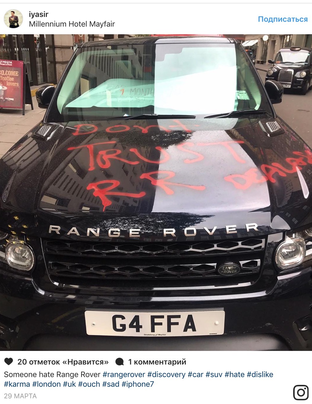 A British man threw a painted Range Rover on the street in protest! - Range rover, Poor quality, Trolling, Bad luck, Longpost