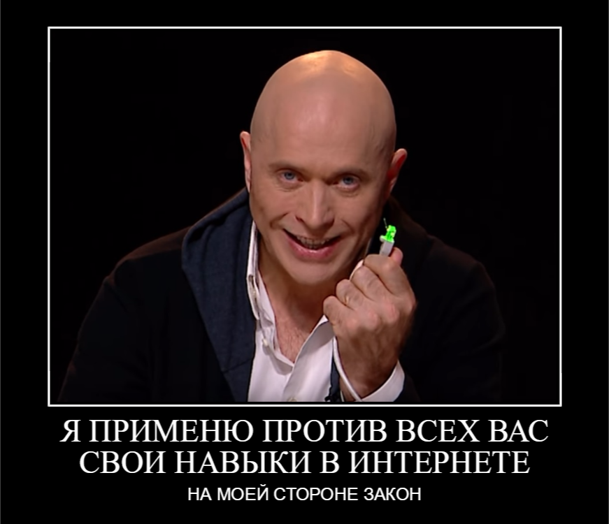 WE CONTINUE TO HYIP - Druzhko show, , , Quotes, Druzhko, Boy quotes, Sergey Druzhko