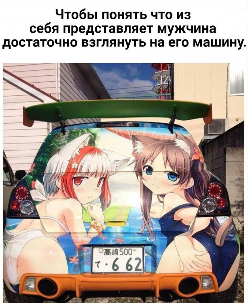 To understand what a man is, just look at his car. - Anime, Car, Visual novel, Swimsuit